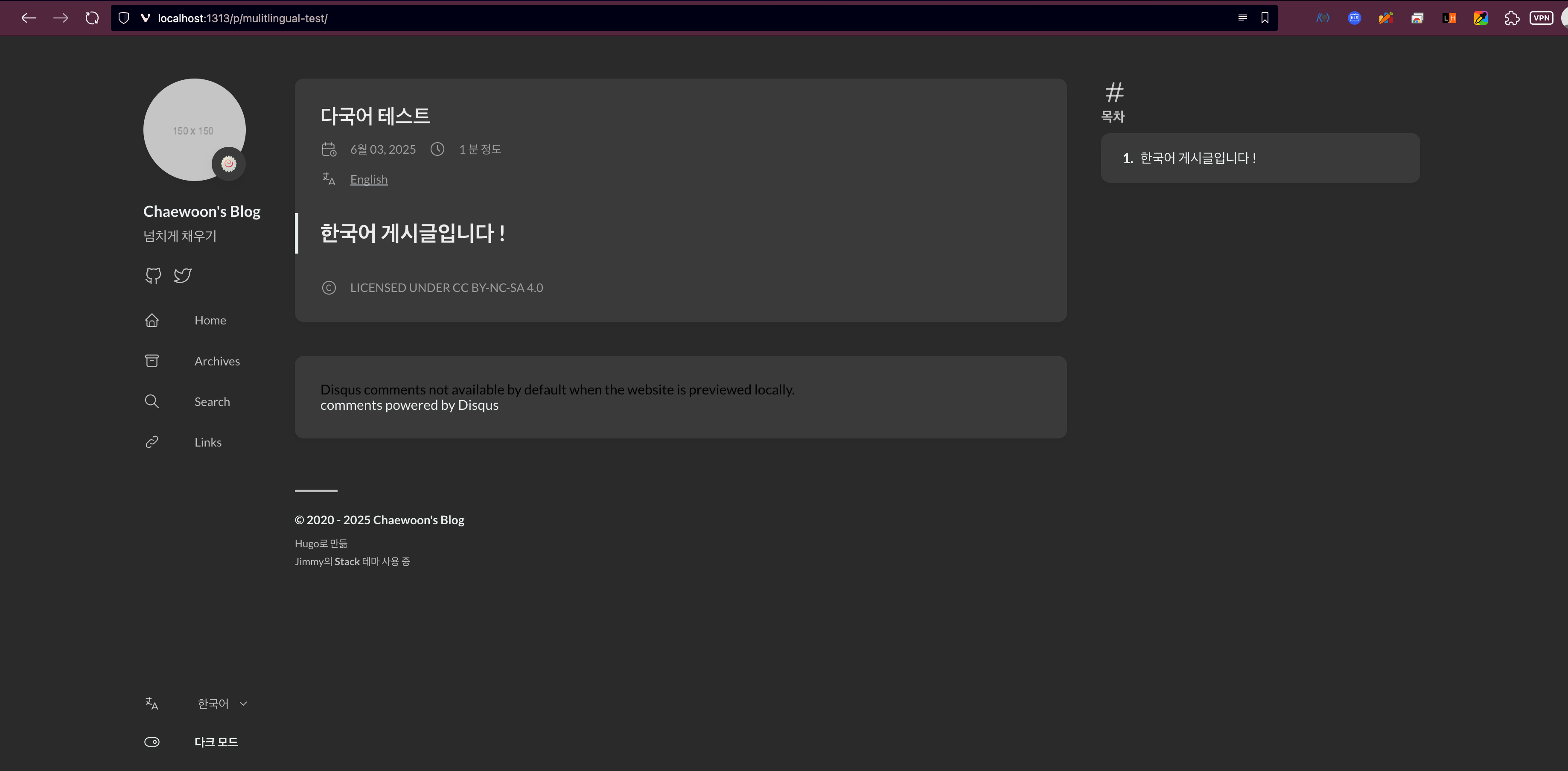 Korean Version of the Page