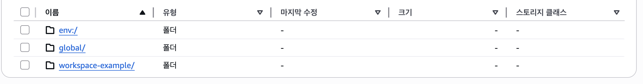 Prefix 발견: env:/라는 prefix확인